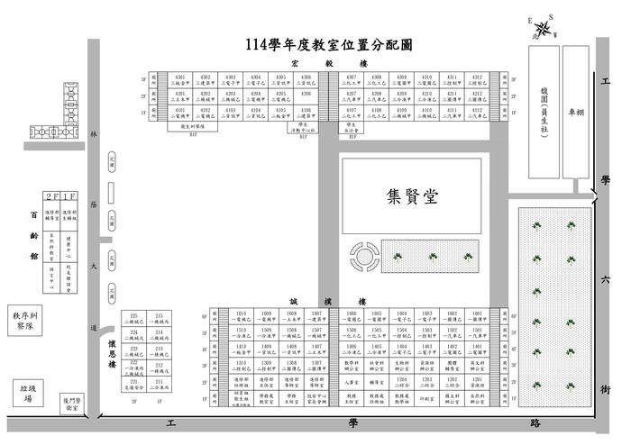 教室位置圖圖片