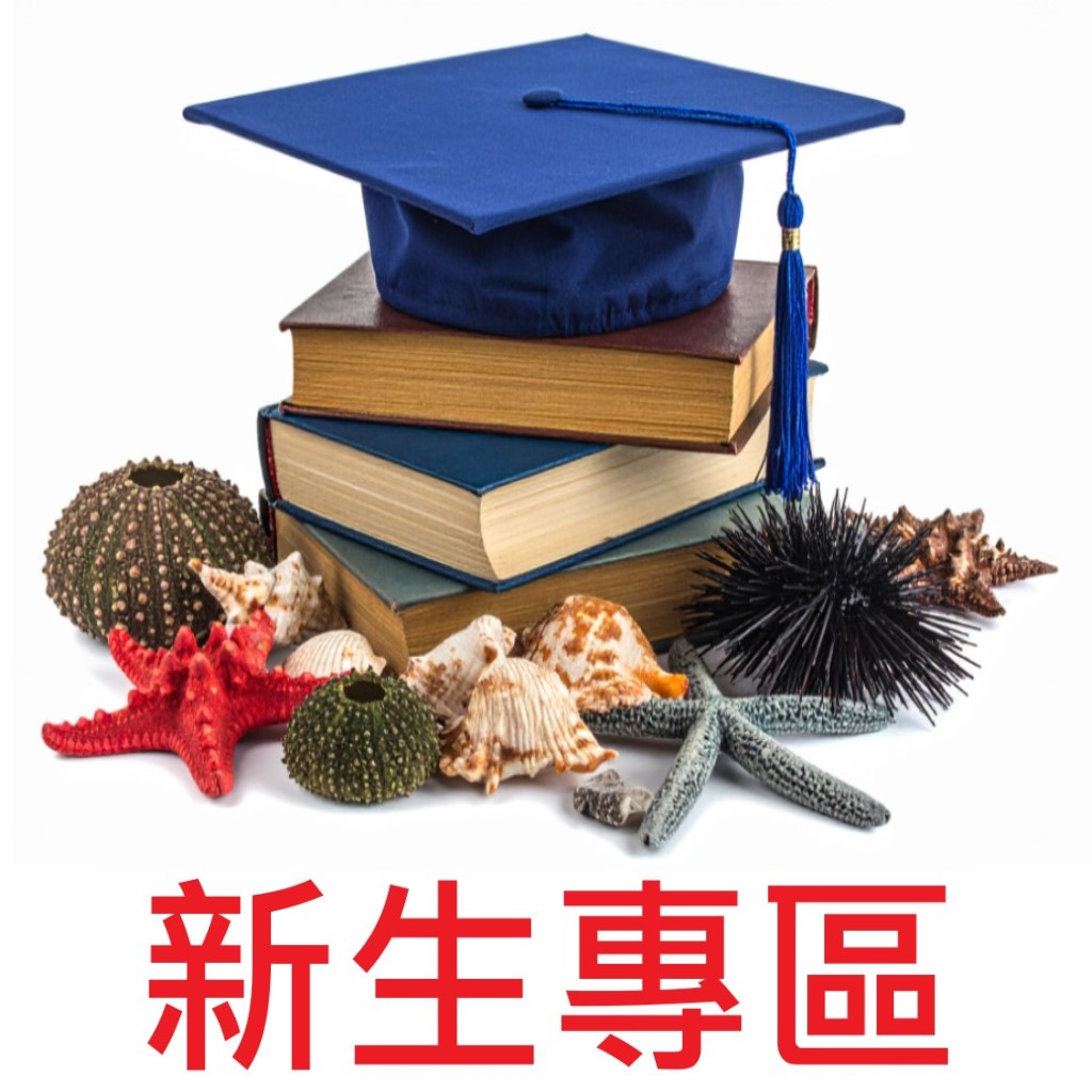 連結到新生專區(另開新視窗)